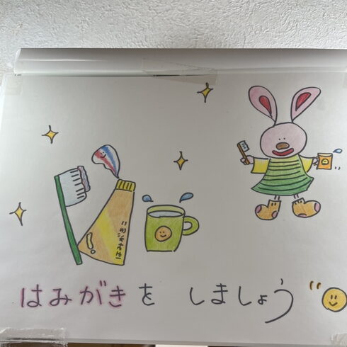 生活習慣を身につけるために、これならわかりやすい「利用者さんのために、可愛い絵が届きました。」