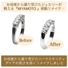 感謝を贈る、感動のリメイクジュエリー「▶️ 6/2(火)〜8/30(日)まで、大分市プレミアム商品券ご利用できます」