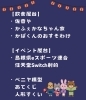 「京店おもてなし夜市」