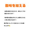 「高血圧の減塩のコツは？」