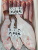 「本日も営業致します」