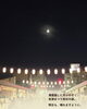 雨予報でしたが、優しい秋の月が出ていました🌛「提灯の明かりとお囃子の音に包まれて。秋の風物詩「会津まつり」が開幕しました」
