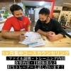 3ヶ月集中コースカウンセリング