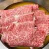 お肉入荷。「ご法事・ご慶事・お祝い事・お食事会などのご予約承ります。〜船橋・馬込霊園すぐ近くの完全予約制の肉割烹・しゃぶしゃぶやスッポン料理も楽しめます～」
