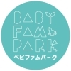 BABY FAM PARK（ベビファムパーク）