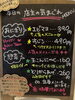 「1月16日（金曜）本日も元気にオープンです✨️🍙 【福島と青森の美味しい食材を使ったおにぎり屋にこまる】」