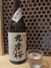 「第二弾スタンプラリーの対象の日本酒です🍶【新井商店】」