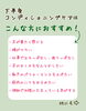 フットケアは、足裏のケアのみにあらず！「【メニュー紹介】下半身コンディショニングケア」