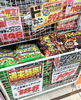 「【1/29（土）〜1/30（日）】週末特売のお知らせ！」