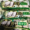 「魚魚市場鮮魚コーナーおすすめは「なまこ・うちわエビ・生かき」です♪」