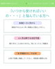 「赤ちゃんの反り返りが強い場合のケア｜千歳市の整体院」