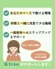 自分らしい働き方きっと見つかる♪「新しい仲間を募集しています！」