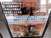 「温泉に浸かって美味しいもの食べて、昭和レトロに浸れる場所！魚沼市の温泉施設、神湯温泉倶楽部さん。」
