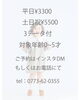「キッズフォトキャンペーン開催します🎉」
