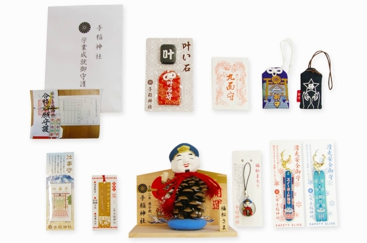 手稲神社 御守 厄除け 健康祈願 病気平癒 五穀豊穣 商売繁盛 子孫繁栄 金運上昇 合格祈願 学業成就 など 札幌の神社 パワースポットはここがおすすめ まいぷれ 札幌市手稲区 手稲神社 御守 厄除け 健康祈願 病気平癒 五穀豊穣 商売繁盛 子孫繁栄 金運上昇 合格祈願 学業成就 など 札幌の神社 パワースポットはここがおすすめ まいぷれ 札幌市手稲区