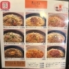 パスタ、ピザ、ドリア