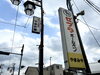 やまみ屋さん「変わらない安心感。今も昔も通いたくなる文房具屋✏️」