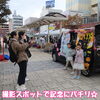 「まちなかイベントひろばで夢色粘土ワークショップカー♡」