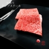 黒毛和牛ランプステーキ150g