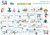 かるみあ４つ葉「「チームかるみあ」2025年5月のカレンダーを紹介します♪」
