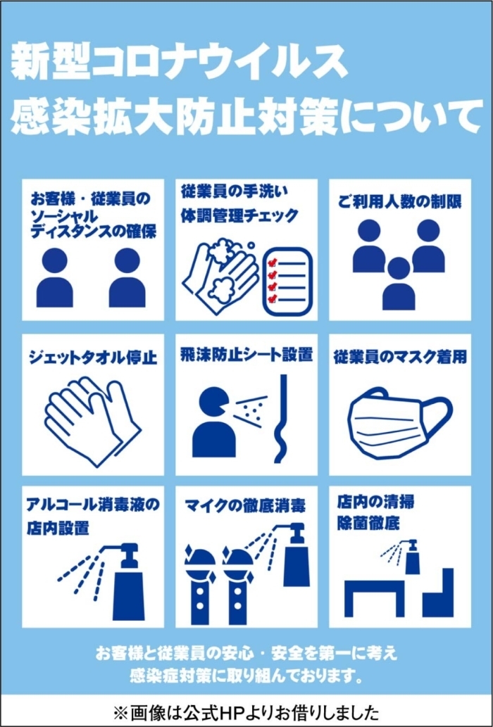 福知山 カラオケbanban カラオケバンバン お手軽メニュー 舞鶴ランチ 綾部ランチ 福知山ランチ 特集 まいぷれ 舞鶴 綾部 福知山 福知山 カラオケbanban カラオケバンバン お手軽メニュー 舞鶴ランチ 綾部ランチ 福知山ランチ 特集 まいぷれ 舞鶴 綾部 福知山