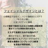 「一日お一人限定メニューお披露目です💕」