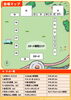 「第１７回山田池公園フェスティバル」