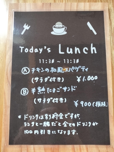 「【カフェランチ】とろ～り半熟卵のサンドイッチ」