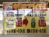☆プライチ栄養ドリンク☆「☆プライチ☆」