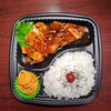 国産豚トンテキ弁当「10月5日のお弁当」
