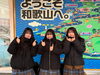 「【2024年度海外研修の学びを深める会】」