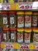 「お酒のおつまみ各種が激安！　美味しい珍味、乾き物なら、ドン・キホーテが一番！」
