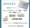 「メルマガ購読者限定メニュー発表です☆*:.｡. o(≧▽≦)o .｡.:*☆」