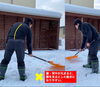 「雪かきでの腰痛予防② ⭐︎ リハビリ整体院 B-Move」