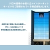 「株式会社ASJ【川口の企業情報】」