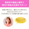 「逆風があるから、伸びる人もいる（=^ェ^=) 整体・オイル・リーディング・占い・顔そり・氣功」