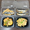 本日の惣菜「【5月26日】旨味たっぷりサワラあら＆イワシの煮付！午後からの暑さには「説明不要のGOGOシリーズ」 🍱⚓️」