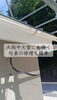 高耐久性で将来のメンテナンスも簡単！「庄原市東城町K様邸｜雪国基準の「スタンダード雨樋」をあえて標準にする理由」
