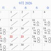 9月
