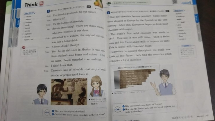 日本の 小 中 高 その他の英語学習の現場全てで 2つの根本的かつ致命的な誤りがある ー その 5 ーそれが 日本人がほぼ全員英語難民状態の原因 ーnews No 40ー 5 英語スクール Mbaシカゴのニュース まいぷれ 千葉市中央区 日本の 小 中 高 その他の英語学習の現場全てで 2つの根本的かつ致命的な誤りがある ー その 5 ーそれが 日本人がほぼ全員英語難民状態の原因 ーnews No 40ー 5 英語スクール Mbaシカゴのニュース まいぷれ 千葉市中央区