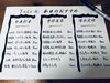 本日のおすすめ「孫の手」