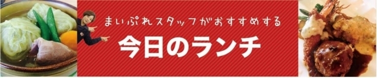 糸島市のおすすめランチ特集