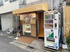 こんな所に！と思うくらい細い路地にあります♪「こだわりの新商品『鶏ささみの出汁天』はヘルシーで美味しい一品！少しリッチなおにぎり『まぐろの大和煮』『あさりの炊き込みご飯』もおすすめです♪【亀有駅南口近くおにぎり専門店『ちゃま山』さん】」
