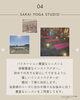 「【江南市】ホットヨガならSAKAI YOGA STUDIO｜アピタ江南西店1Fでデトックス＆美肌効果を体感！」