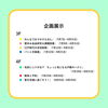 「8月のイベントカレンダー」