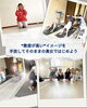 「はじめてさんも、運動ニガテさんも、やさしく一歩、ふみだせる場所👟【少人数制・ヨガスタジオ・西新井・舎人公園・谷在家・皿沼】」
