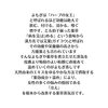イイコトヅクメ「よもぎ蒸し♨️初めてみませんか？」