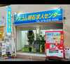本日は17時まで営業中 ご質問はお電話でもOK「8/17(土) 本日も営業中❗️明石市大明石町【テスコム明石求人センター】」