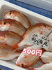 「岩船港直売所営業致します」