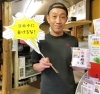 辛麺屋